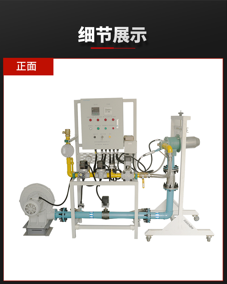 天時(shí)TJ0200燃燒器